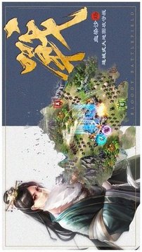 烽火名將令游戲截圖1