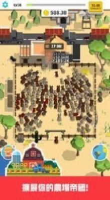 畜牧农场游戏截图1