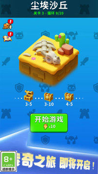 劍與魂之名游戲截圖3