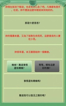 地牢幸存者逃出地府游戲截圖2