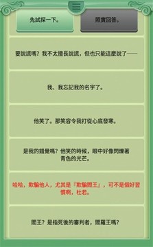 地牢幸存者逃出地府游戲截圖3