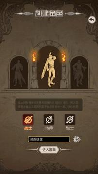 赤炎血途游戲截圖3