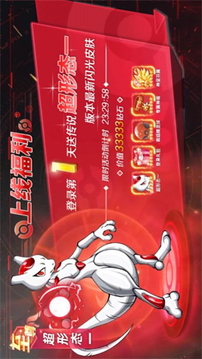 大亂斗聯(lián)盟游戲截圖2
