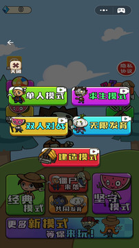 農(nóng)夫不能惹游戲截圖3