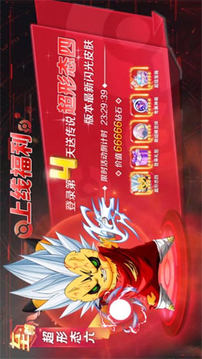 大亂斗聯(lián)盟游戲截圖1