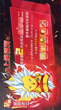 大亂斗聯(lián)盟游戲截圖3