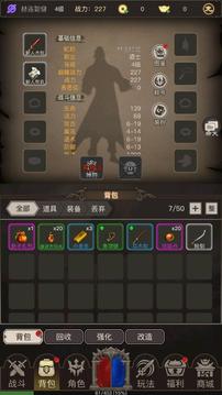 赤炎血途游戲截圖1