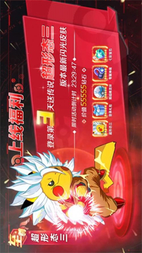 大亂斗聯(lián)盟游戲截圖4