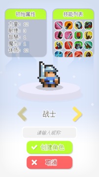 泰尼世界游戲截圖3
