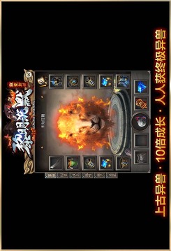 黎明沉默游戲截圖3