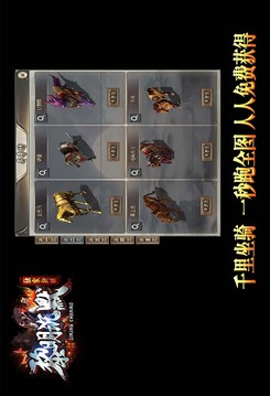 黎明沉默游戲截圖4
