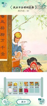 漢字大王游戲截圖4
