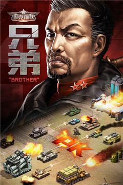 3K坦克前線游戲截圖2