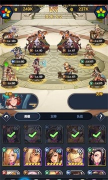 逆王傳說(shuō)游戲截圖1