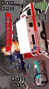 城市救援駕駛游戲截圖2