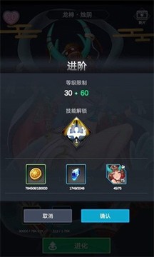 逆王傳說(shuō)游戲截圖2