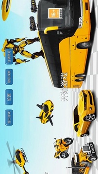 機(jī)器人變形汽車人游戲截圖1