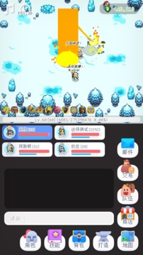 泰尼世界游戲截圖5