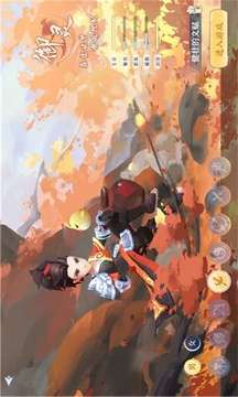 青龍戰(zhàn)歌游戲截圖3