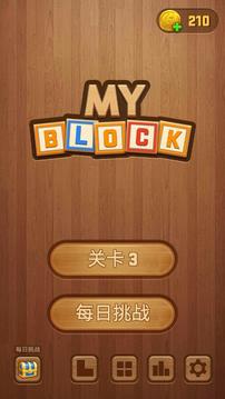 方塊奧利給游戲截圖1