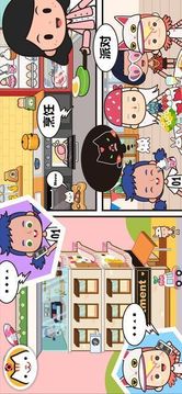 米加小鎮(zhèn)廢棄工廠游戲截圖2