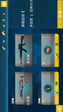 槍?xiě)?zhàn)行動(dòng)模擬器游戲截圖2