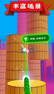 刺激大作戰(zhàn)游戲截圖2