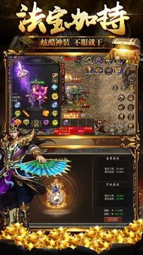 天耀西游游戲截圖2