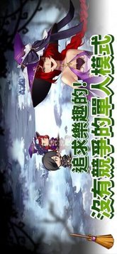 魔女的騎士游戲截圖1