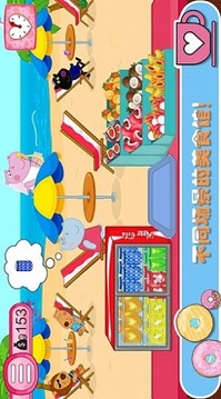 佩奇生活咖啡館游戲截圖3