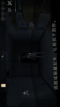 深不可測的恐懼游戲截圖2