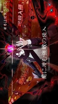 超能英雄戰(zhàn)紀(jì)游戲截圖1
