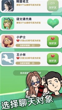 求生欲大作戰(zhàn)游戲截圖2