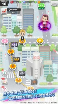 東京復(fù)仇者拼圖游戲截圖1
