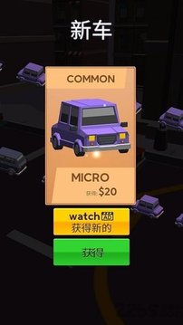 駕車停車游戲截圖2