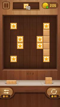 方塊奧利給游戲截圖3