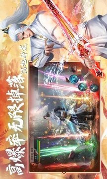 幻境天訣游戲截圖1
