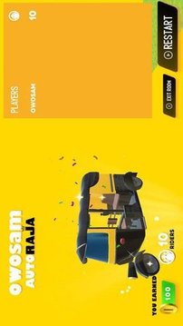 印度汽車公司游戲截圖1