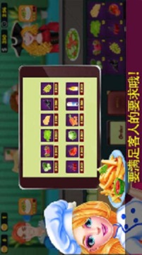 媽媽愛做飯游戲截圖1