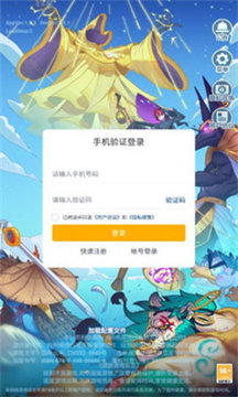 神圣星辰游戲截圖1