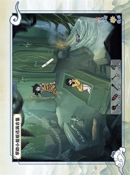 爆笑大軍師游戲截圖2