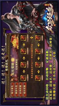 眾星傳奇超變無(wú)限刀游戲截圖3