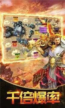 至尊暗黑連擊傳奇游戲截圖3