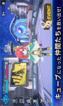 立方體之星游戲截圖3