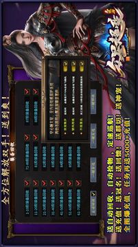 眾星傳奇超變無(wú)限刀游戲截圖2