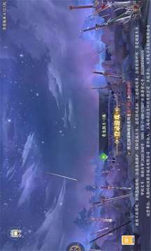 神兵圖鑒百世文華錄游戲截圖1