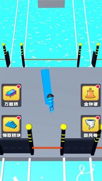 搭個橋就跑游戲截圖1