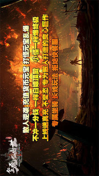 仁王魔龍出世游戲截圖1