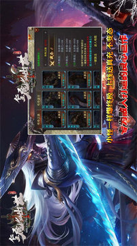仁王魔龍出世游戲截圖2
