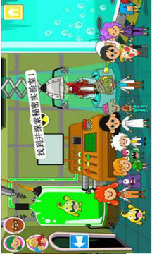 迷你小鎮(zhèn)鬼屋游戲截圖3